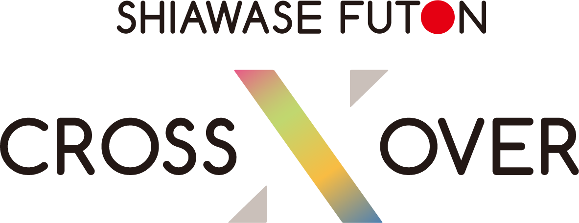 しあわせふとんクロスオーバー